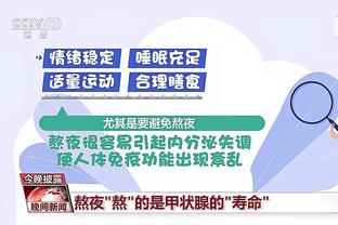 开云平台网站入口截图3